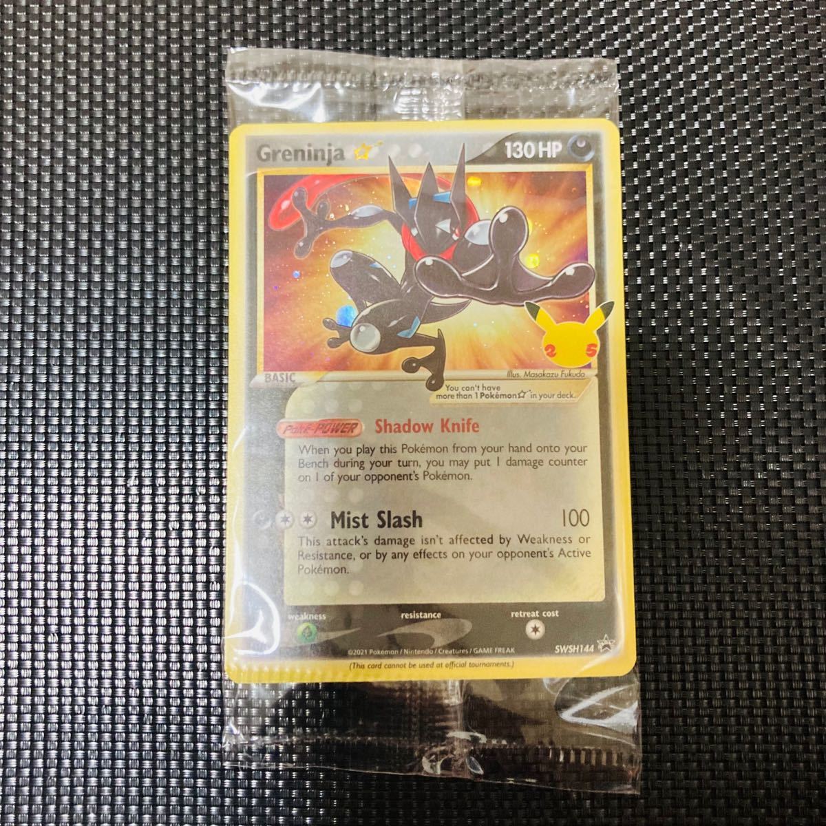 ポケモンカード 色違いゲッコウガ プロモ 25th 海外限定 エラーカード