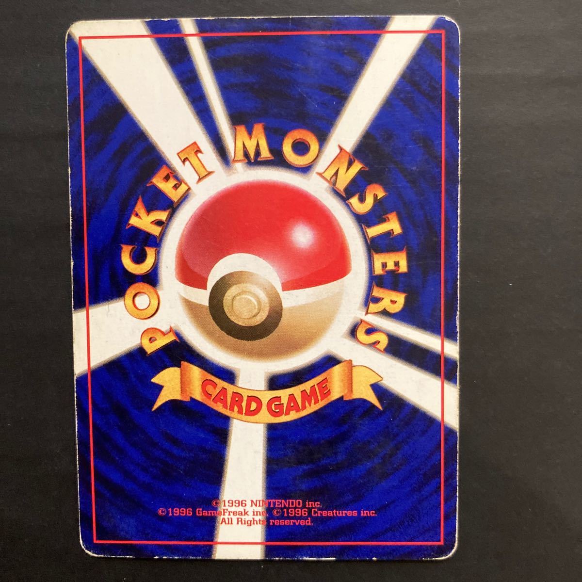 ユンゲラー ポケモンカード 旧裏面 初版 マーク無し｜Yahoo!フリマ（旧