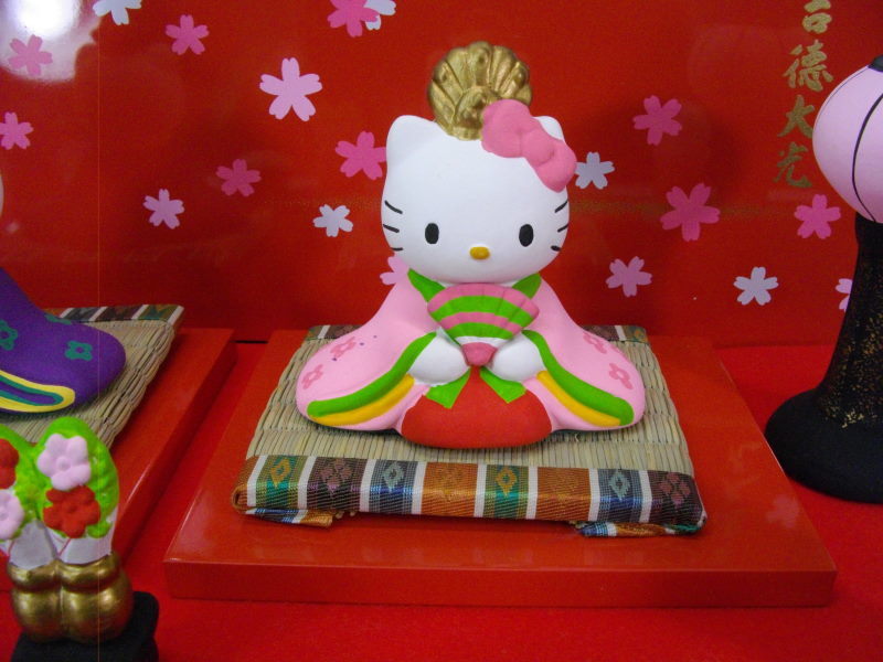 送料無料 まとめて 吉徳大光 ハローキティ はろうきてぃ雛 ぬいぐるみ