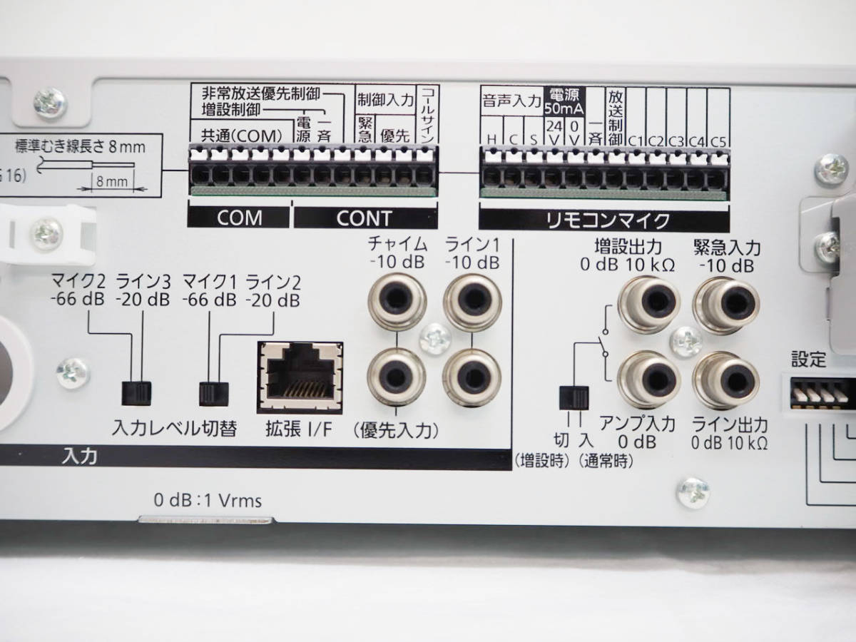 Panasonic 【動作品】パナソニック WA-HA061 卓上型拡声アンプ PA