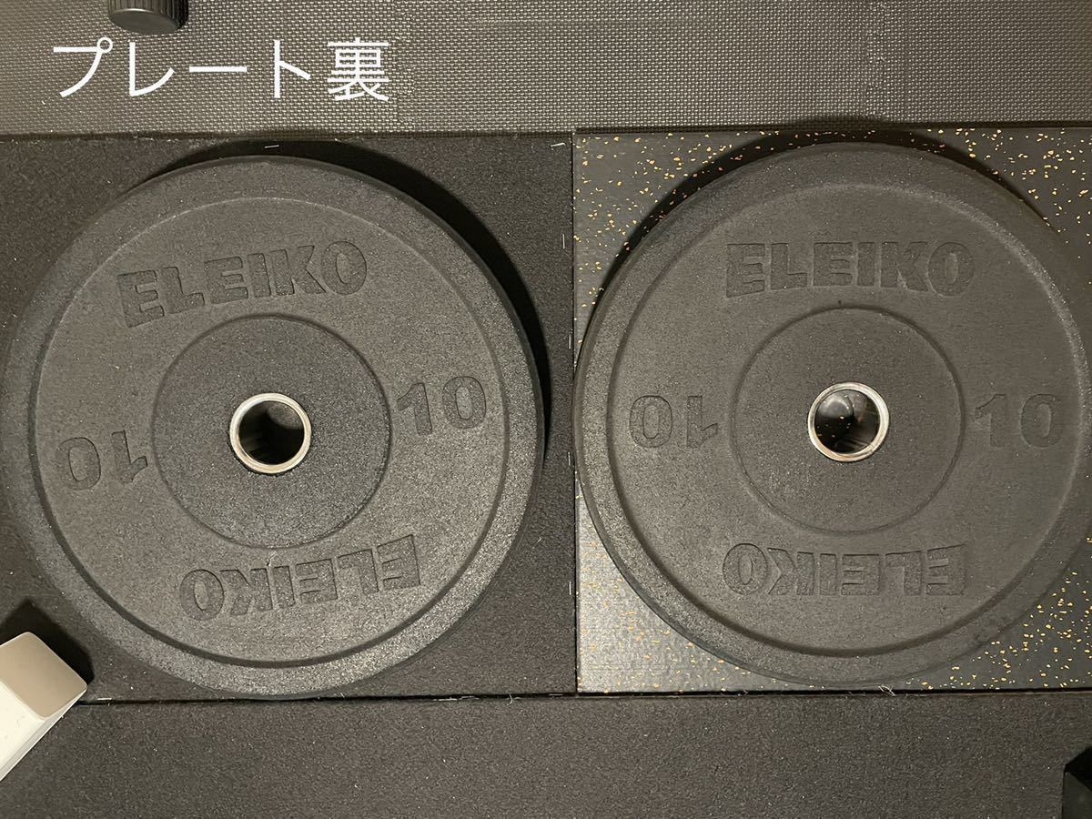 ELEIKO(エレイコ)】バンパープレート/オリンピックプレート 10kg