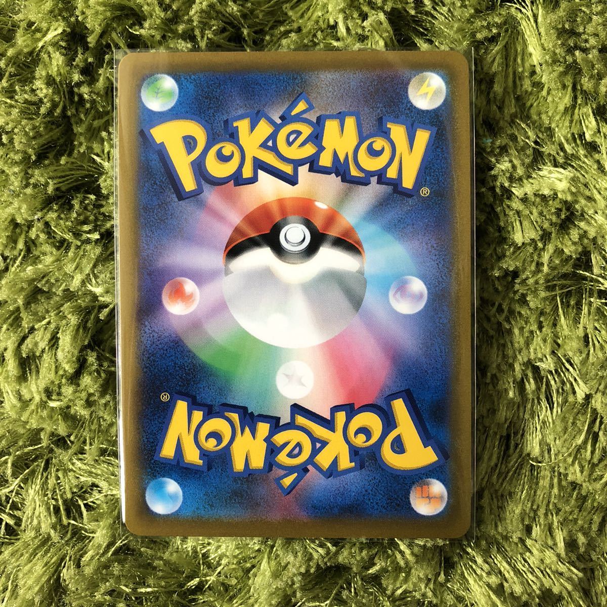 SR ナタネの活気 レリーフズレ エラーカード 加工ずれ 1点限り