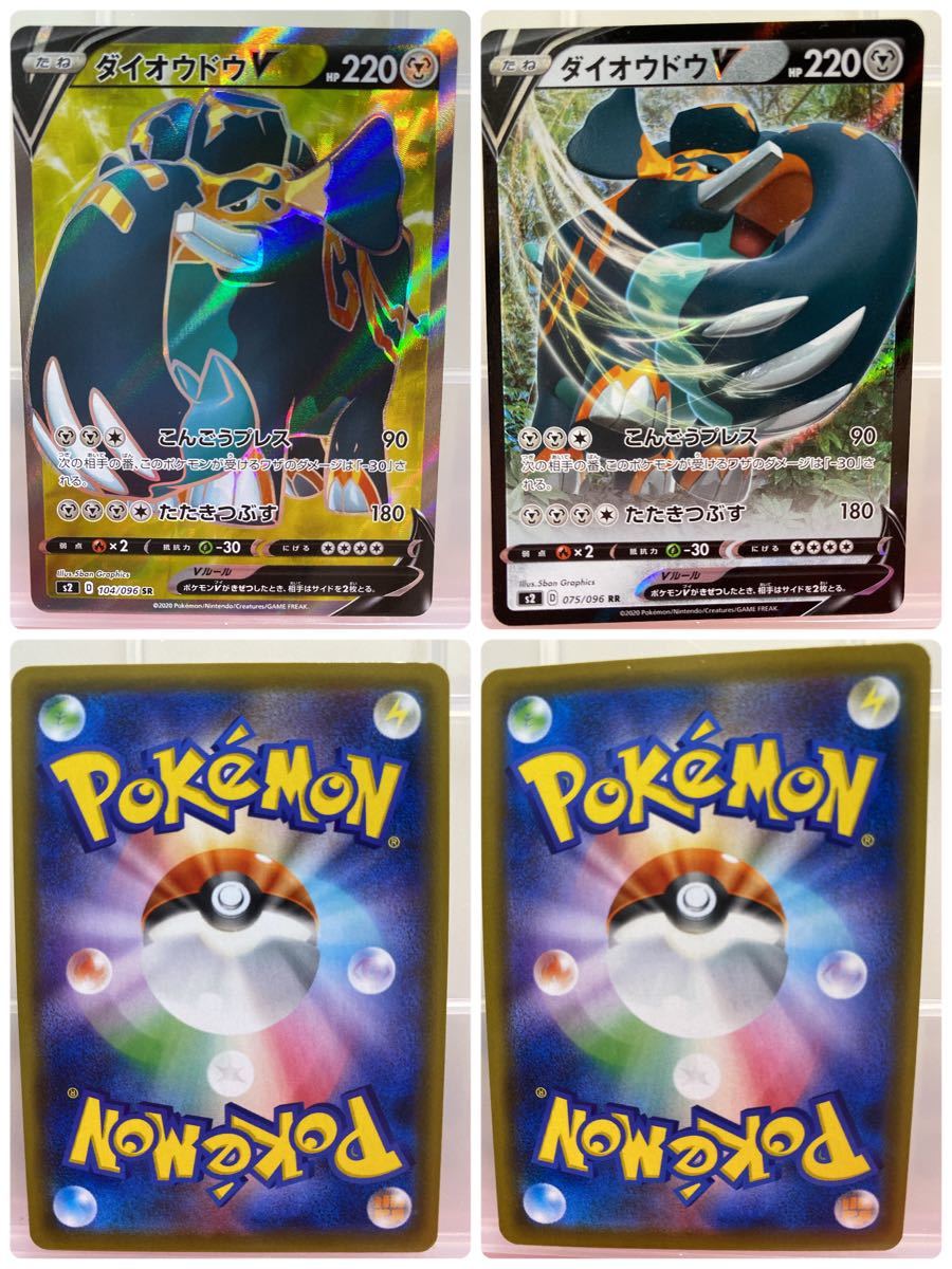 値下げ ポケットモンスター ポケモンカード ポケカ SR セット｜Yahoo