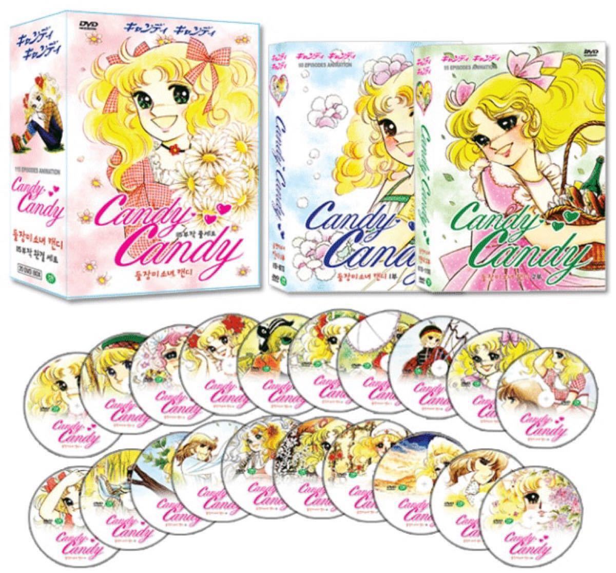 キャンディキャンディDVD 全話セット｜Yahoo!フリマ（旧PayPayフリマ）
