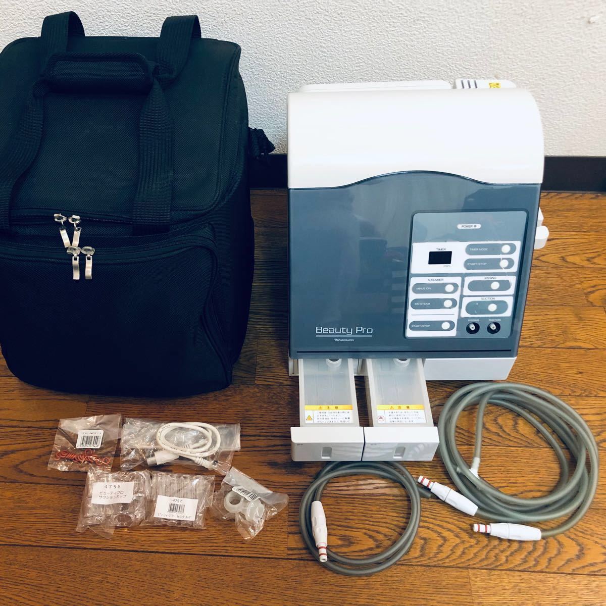 ナリス Beauty Pro TO-370A III イオン スチーム スチーマー｜Yahoo