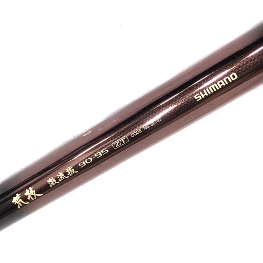 Yahoo!オークション - SHIMANO 荒技 激流抜 90-95 ZT シマノ アユ竿 鮎