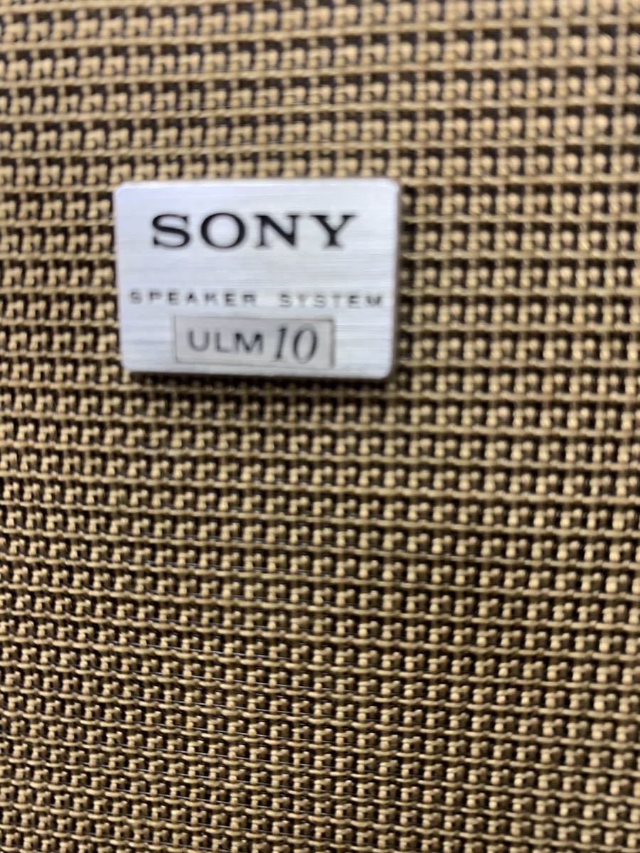 Yahoo!オークション - FZ SONY スピーカーシステム ULM10 SS-7010 音響