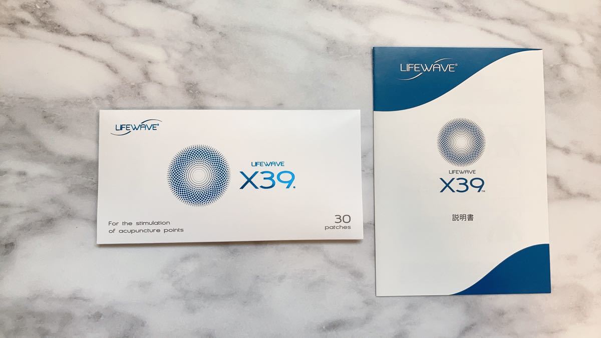 LIFEWAVE X39 パッチ 30枚入 2個セット 【公式通販】