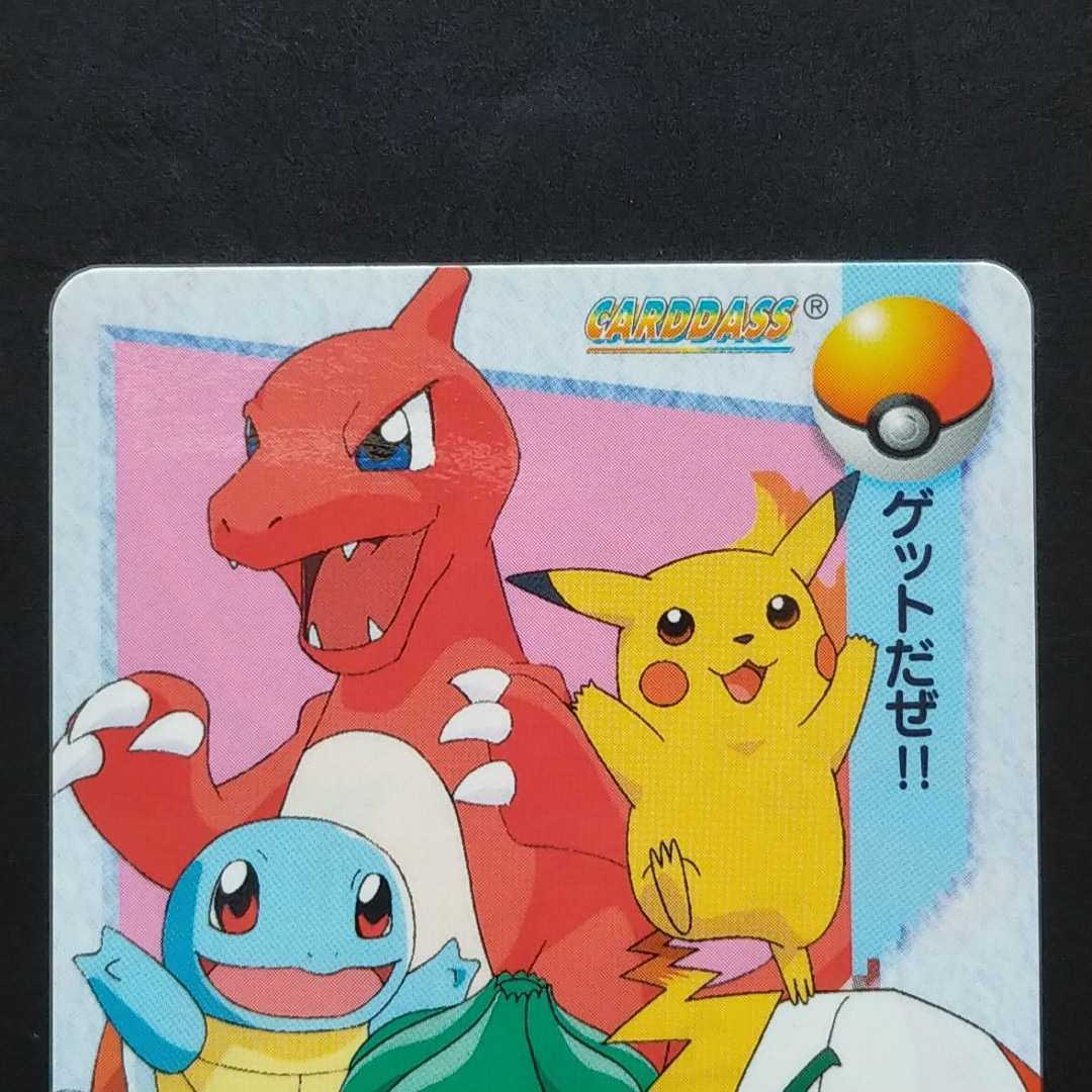 Yahoo!オークション - 美品 No.45 サトシと仲間たち ポケモン アニメ