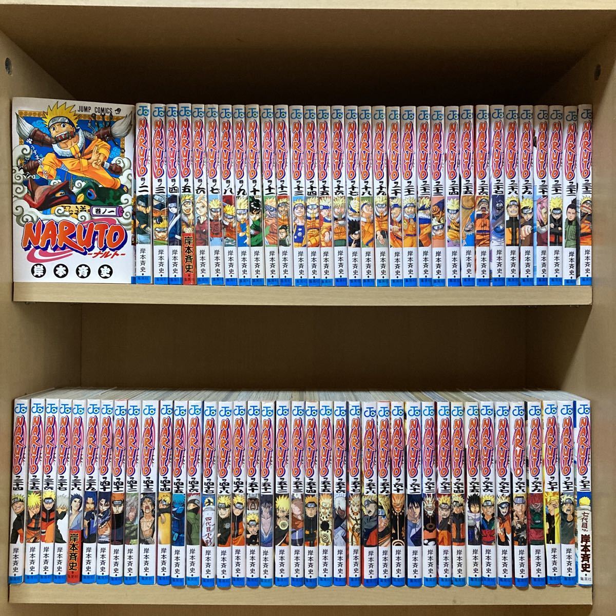関連本多数 送料無料 ナルト全巻 1〜72巻＋関連本5冊 岸本斉史 NARUTO