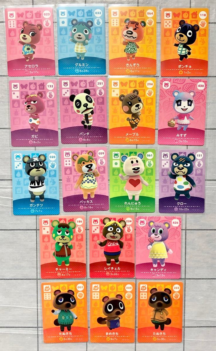 amiiboカード あつまれどうぶつの森 コグマ クマ 18枚セット｜Yahoo