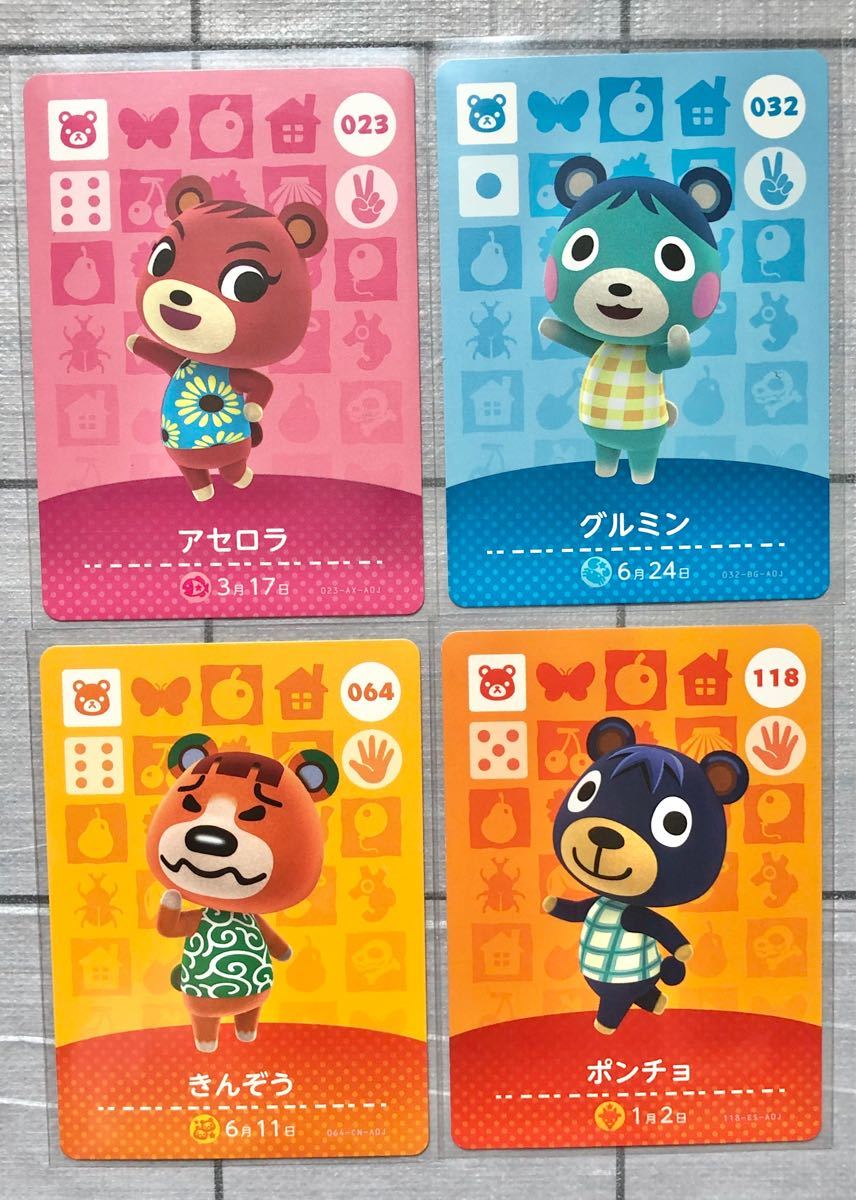 amiiboカード あつまれどうぶつの森 コグマ クマ 18枚セット｜Yahoo