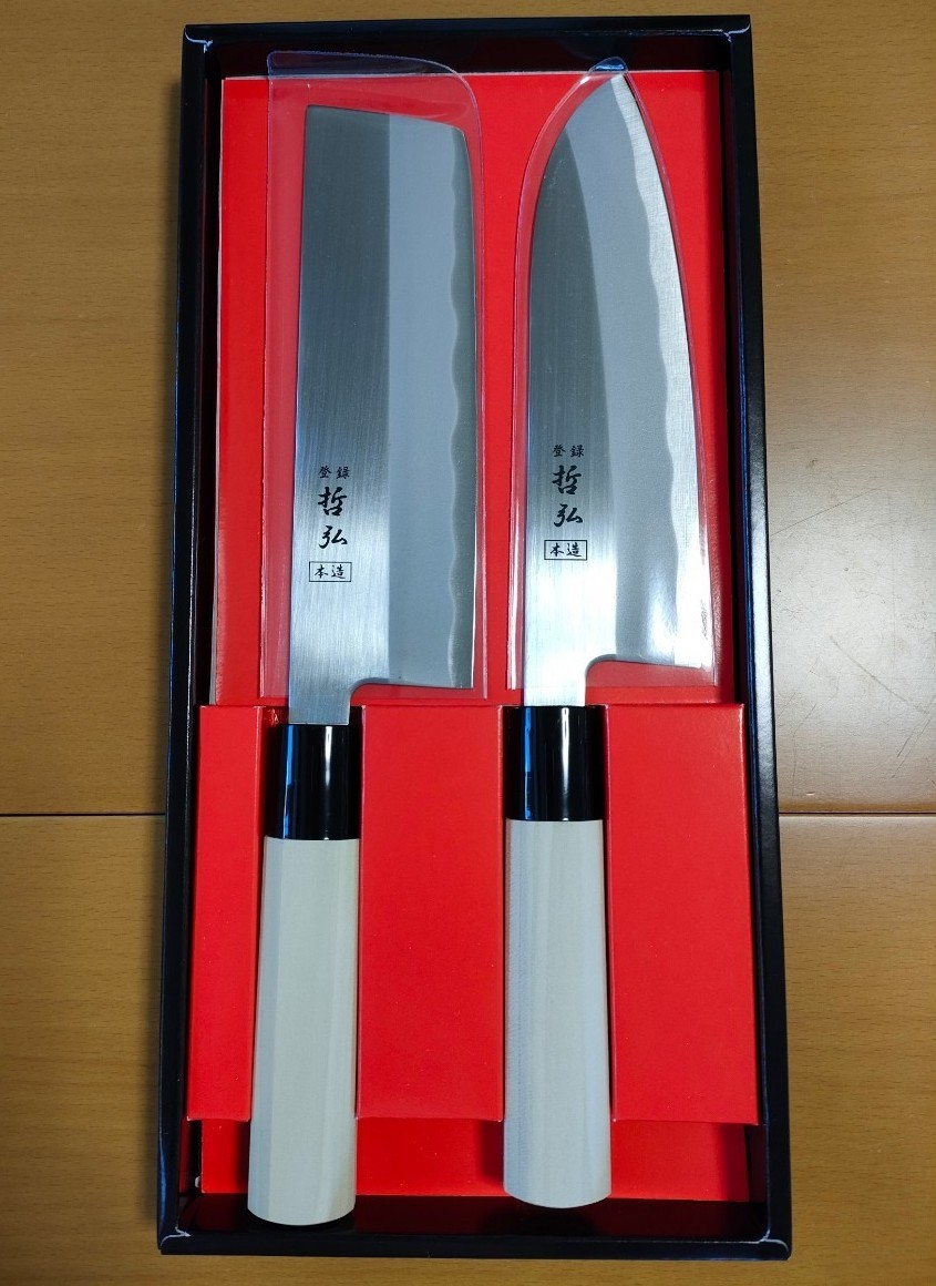 新品未使用 哲弘和包丁2本セット 新潟三条 桐生工業㈱｜Yahoo!フリマ