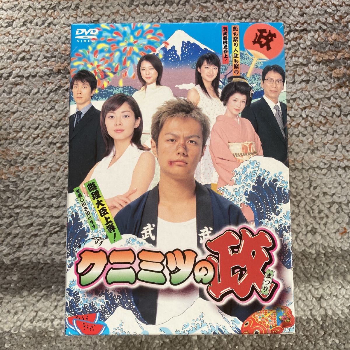 クニミツの政(まつり) DVD-BOX〈6枚組〉｜Yahoo!フリマ（旧PayPayフリマ）