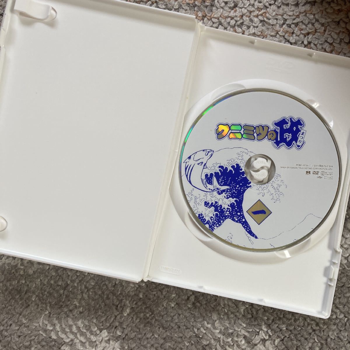 クニミツの政(まつり) DVD-BOX〈6枚組〉｜Yahoo!フリマ（旧PayPayフリマ）