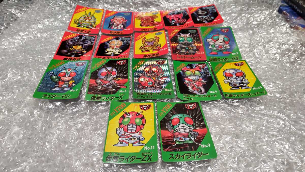 Yahoo!オークション - 当時物 仮面ライダー倶楽部 カード 23枚 バンプ