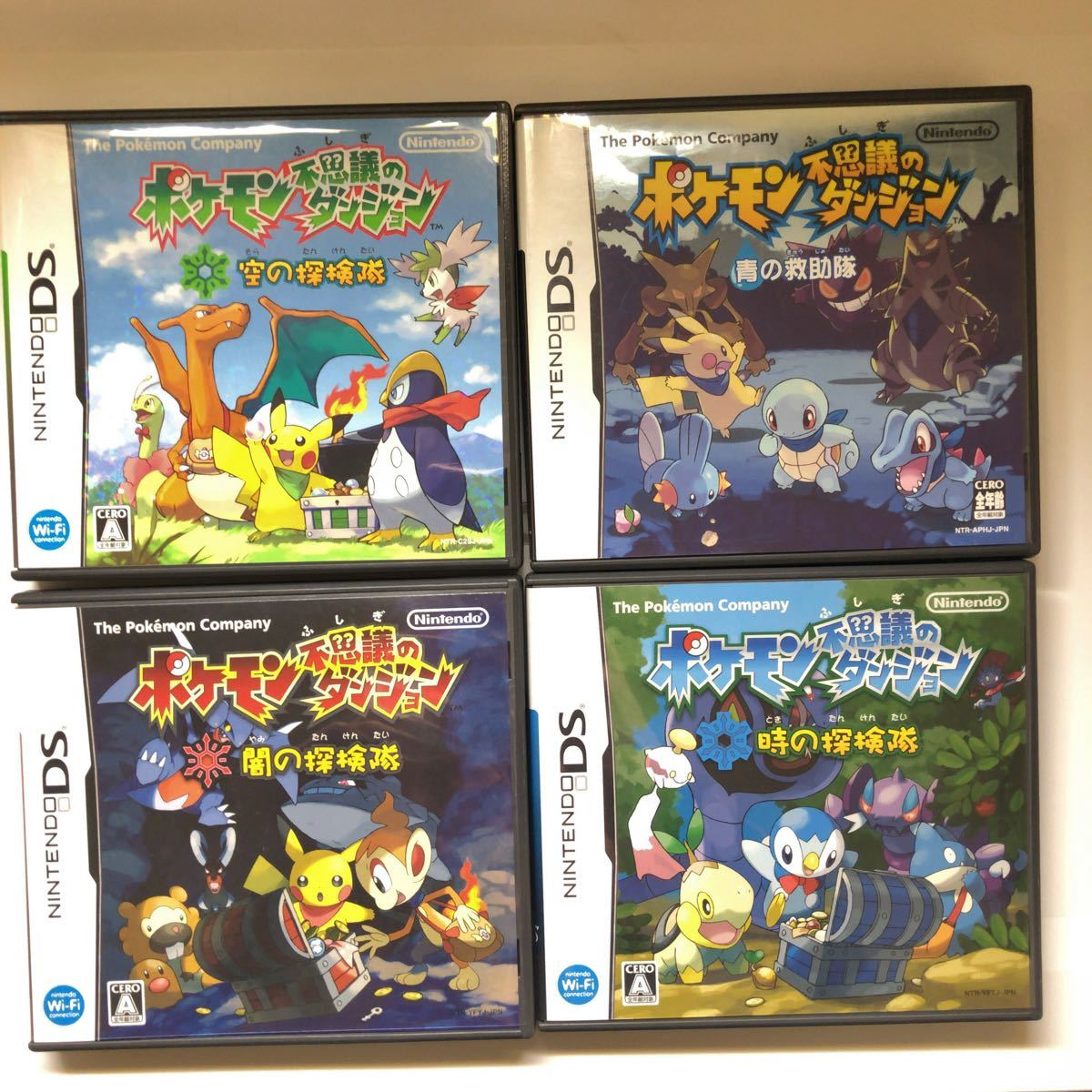 ポケモン不思議のダンジョン DSソフト 4本セット｜Yahoo!フリマ（旧