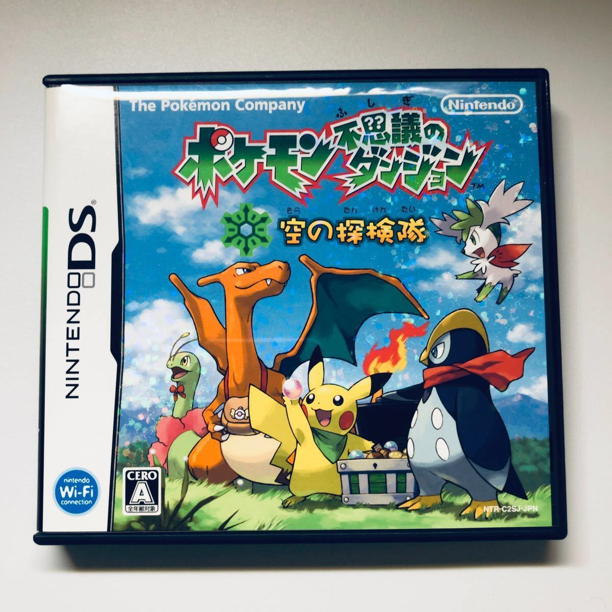 ポケモン不思議のダンジョン DSソフト 4本セット｜Yahoo!フリマ（旧