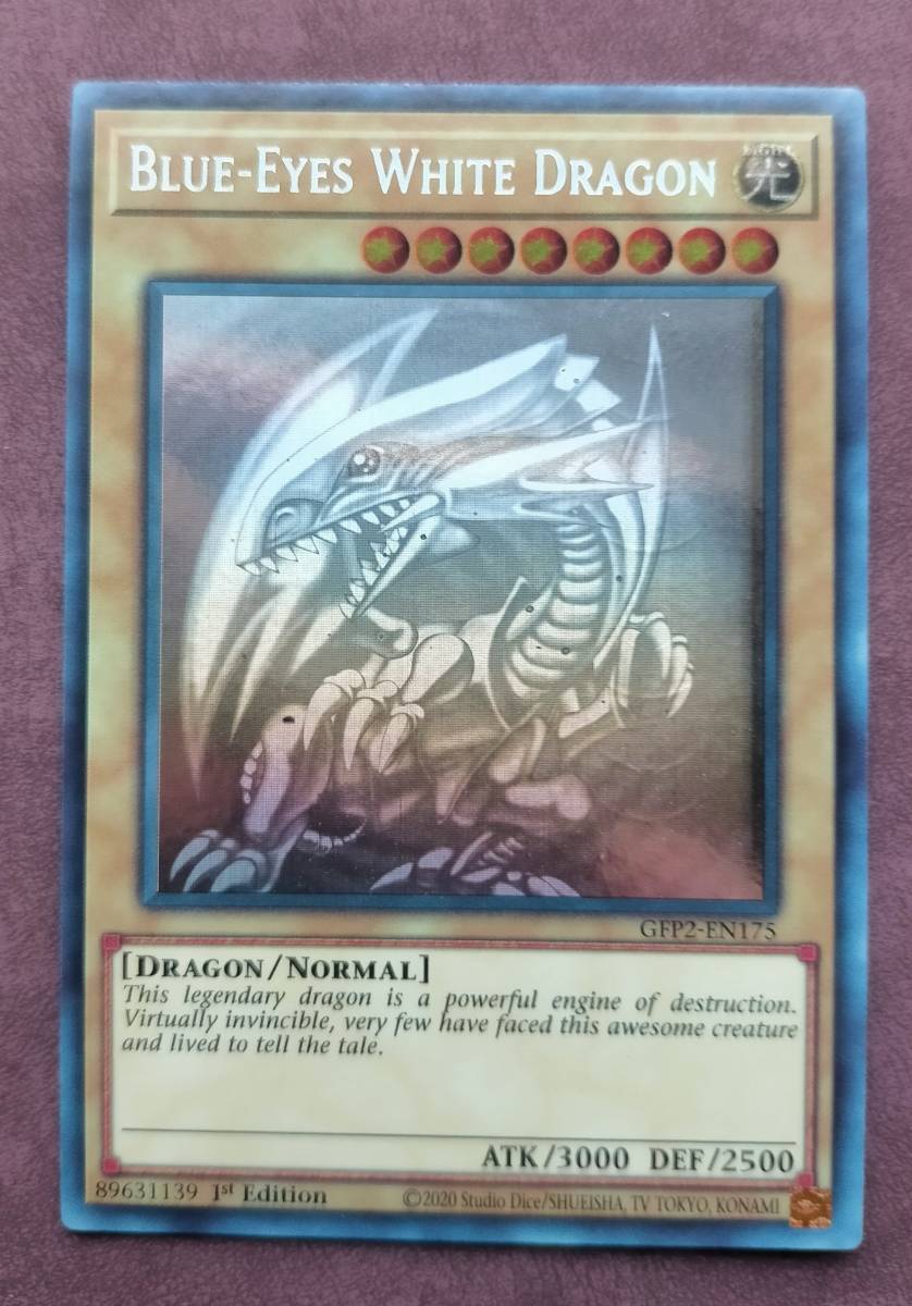 遊戯王 英語 GFTP2 青眼の白龍 5つ目 ホロ ブルーアイズ ゴーストレア