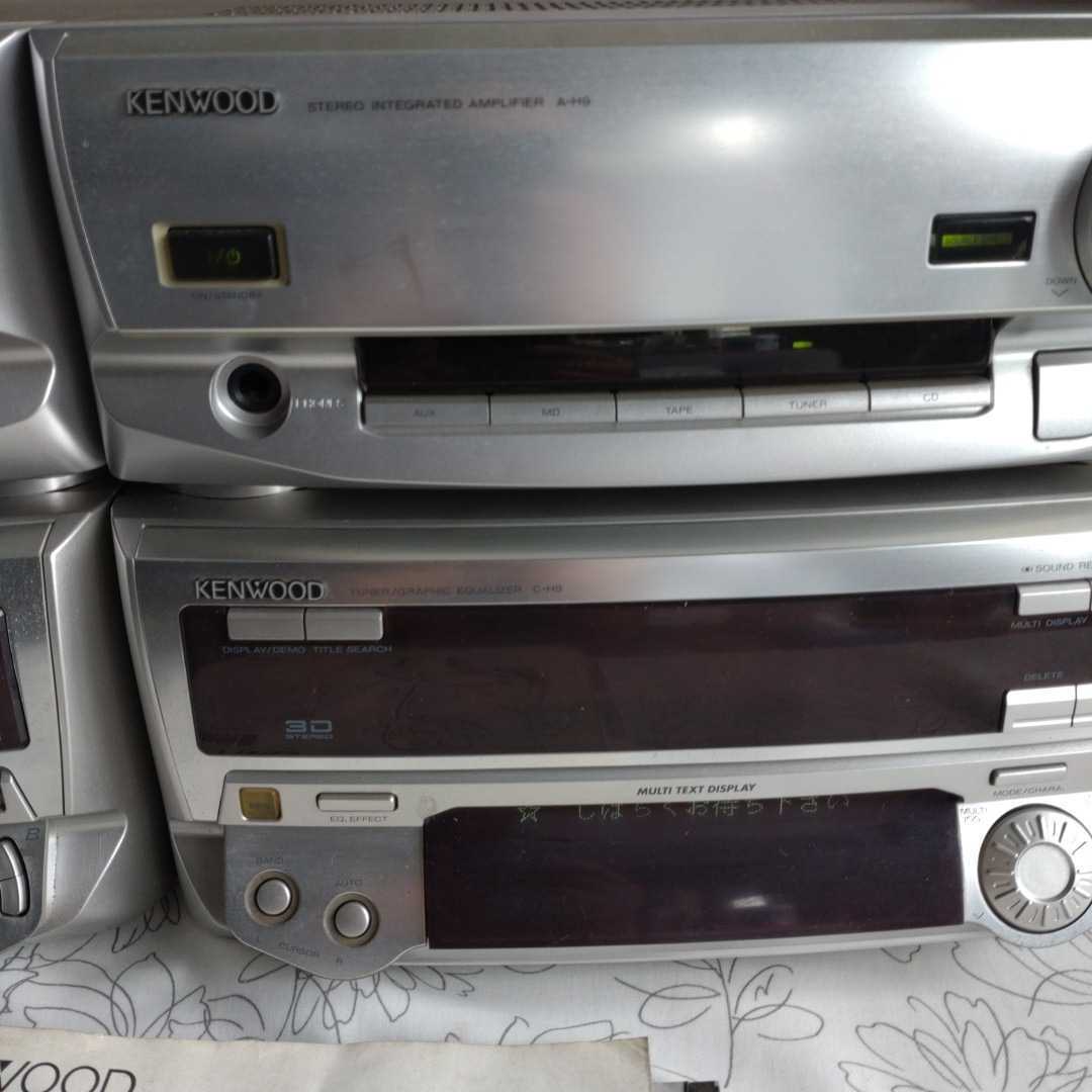 Yahoo!オークション - KENWOOD NEW ALLORA XM-7MD リモコン付 取説付