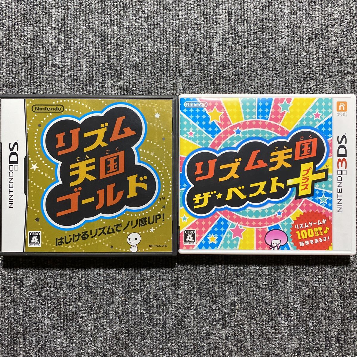 DS 3DS リズム天国ゴールド リズム天国ザ・ベスト+ 2本セット｜Yahoo