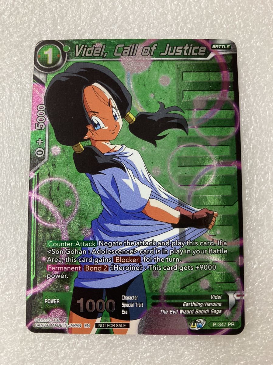 Yahoo!オークション - ドラゴンボール超 カードゲーム 英語版 PR ビー