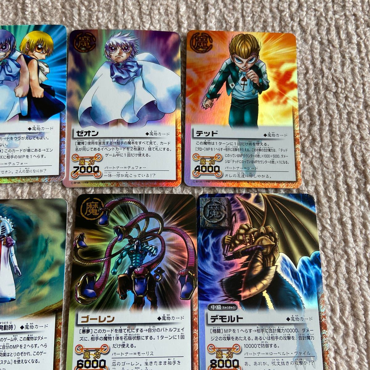 金色のガッシュベルカード｜Yahoo!フリマ（旧PayPayフリマ）