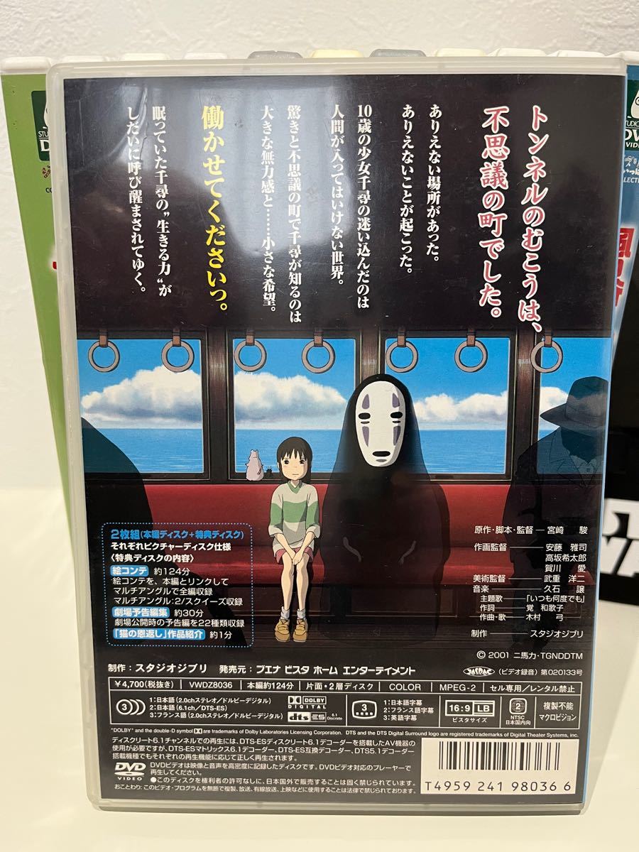 ジブリがいっぱいコレクションDVD11枚セット（本編＋特典ディスク