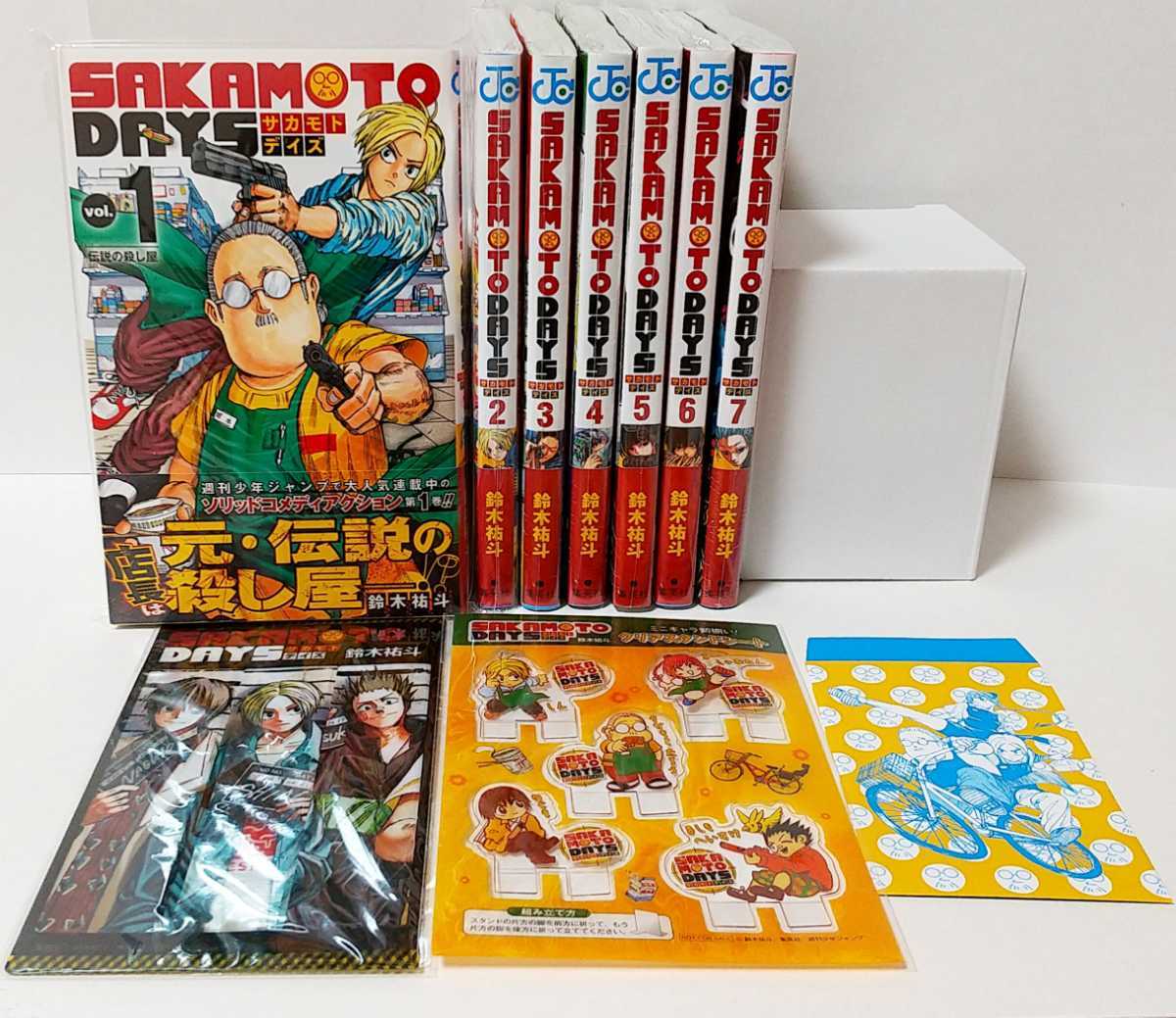 SAKAMOTO DAYS 1巻～7巻 計7冊 初版 全巻セット 新品未開封 未読品