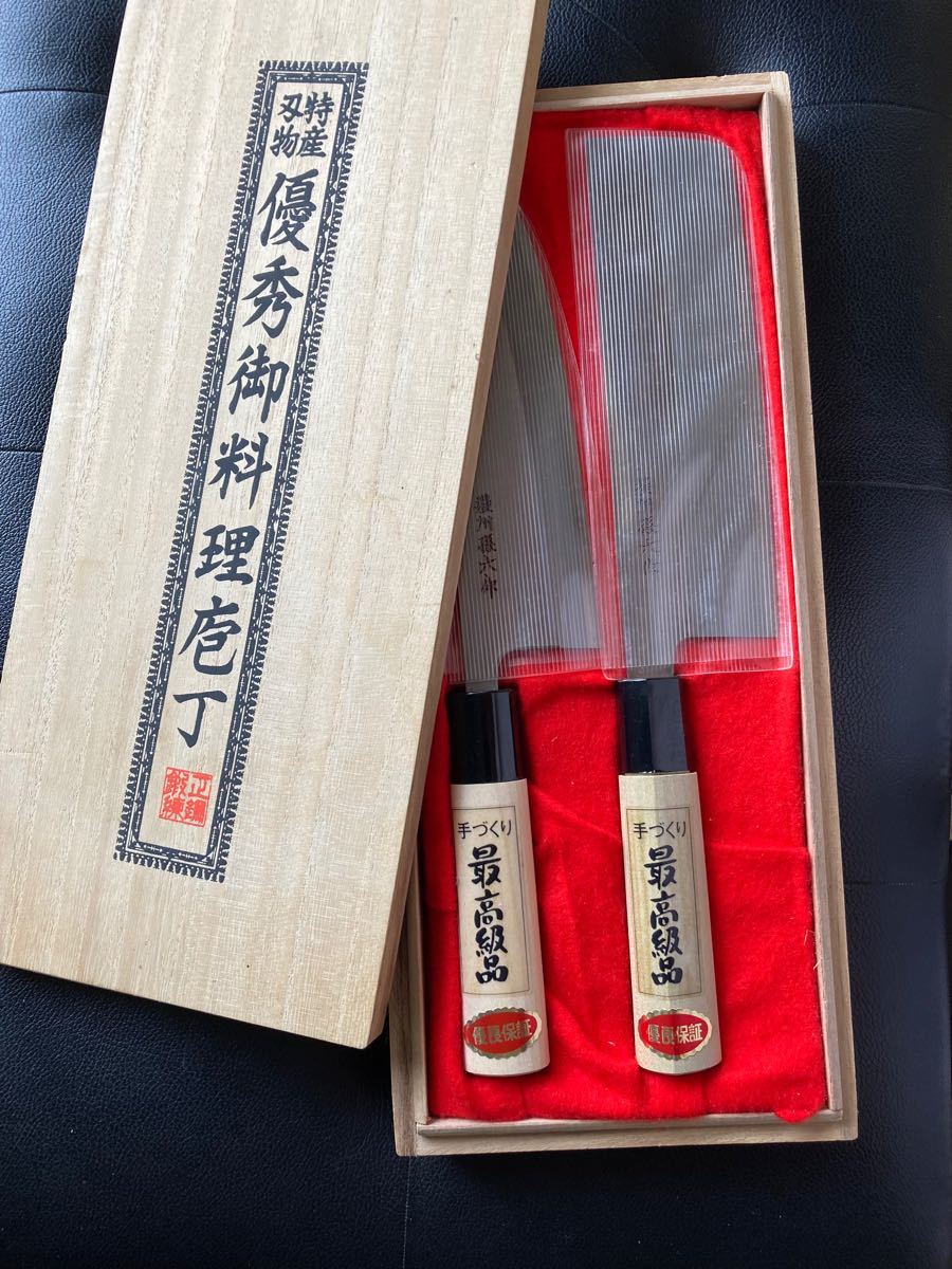 濃州孫六作 手作り最高級品濃州 孫六作 優秀御料理包丁 出刃包丁 菜切