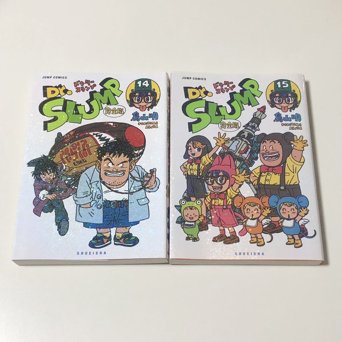 中古】 Dr．スランプ完全版 14/集英社/鳥山明
