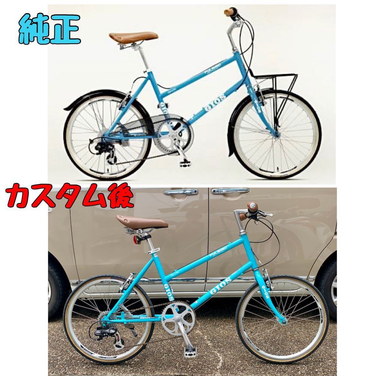 ミニベロ GIOS PULMINO（ジオス プルミーノ）プチカスタム仕様｜Yahoo