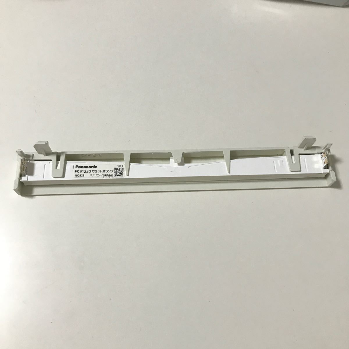 パナソニック LED誘導灯のカセット式ランプ FK91220｜Yahoo!フリマ（旧