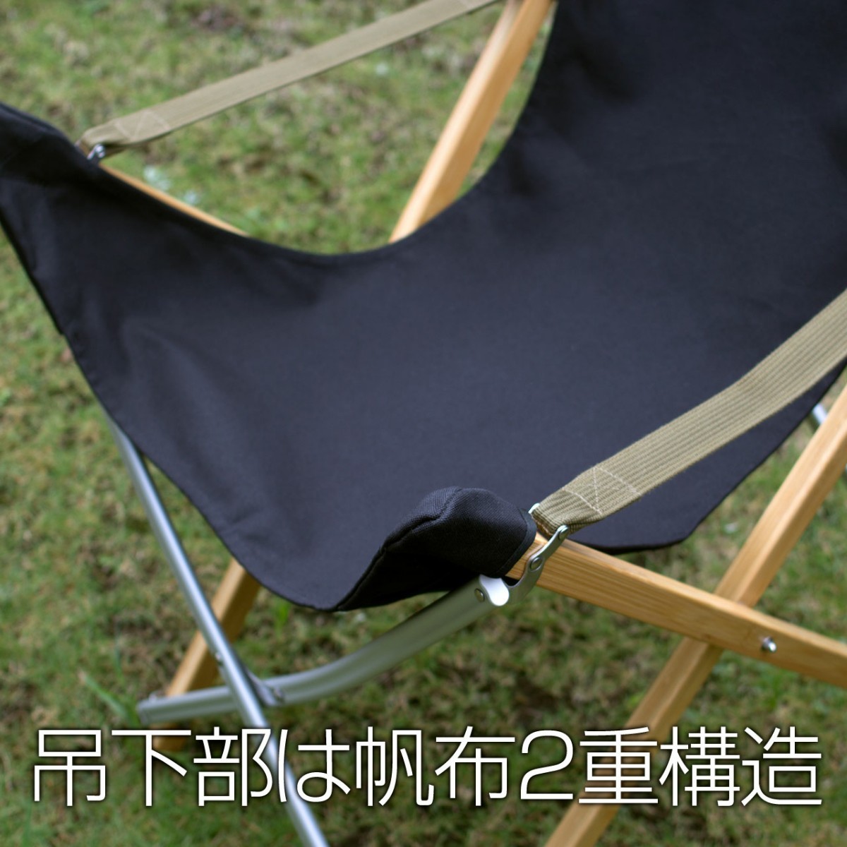スノーピーク Take チェアロング用座布 8号帆布（交換用シート）BK