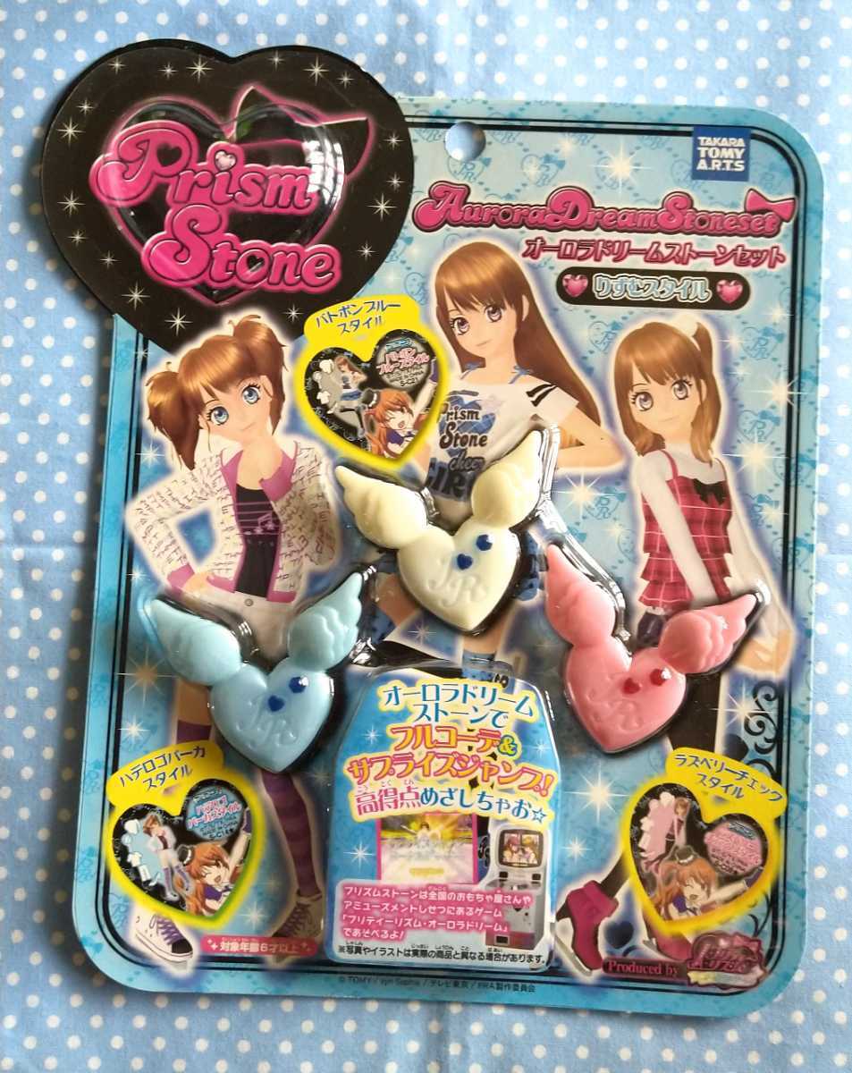 プリズムストーン キャラストーン あいら りずむ みおん みおん キャラ
