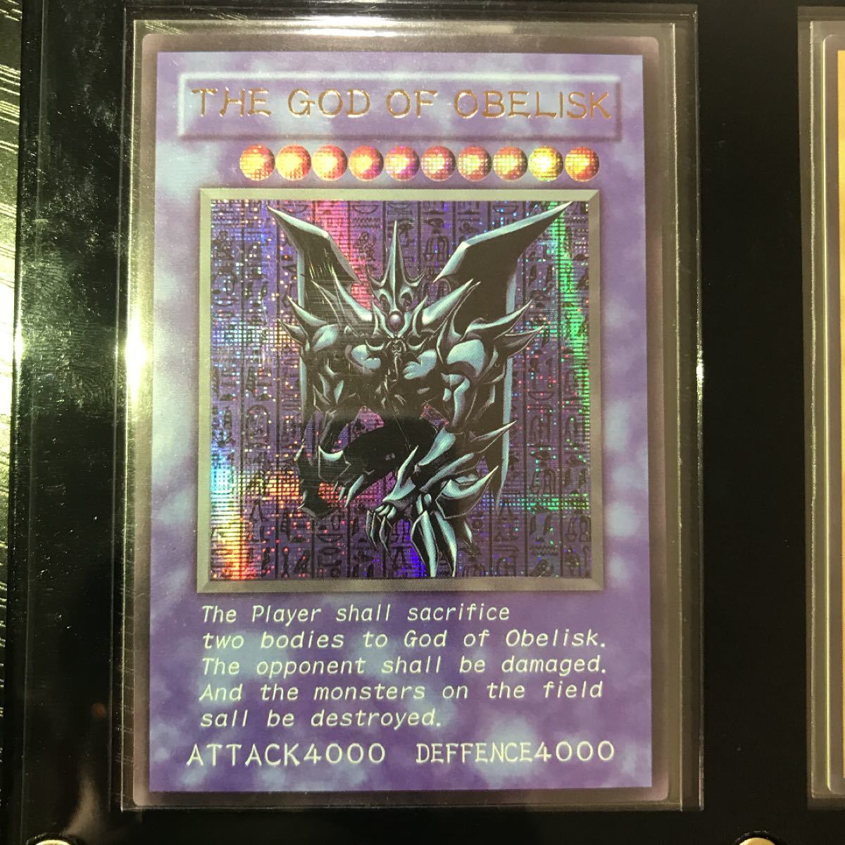 原作絵】3連スクリューダウン 三幻神 オシリス オベリスク ラー｜Yahoo