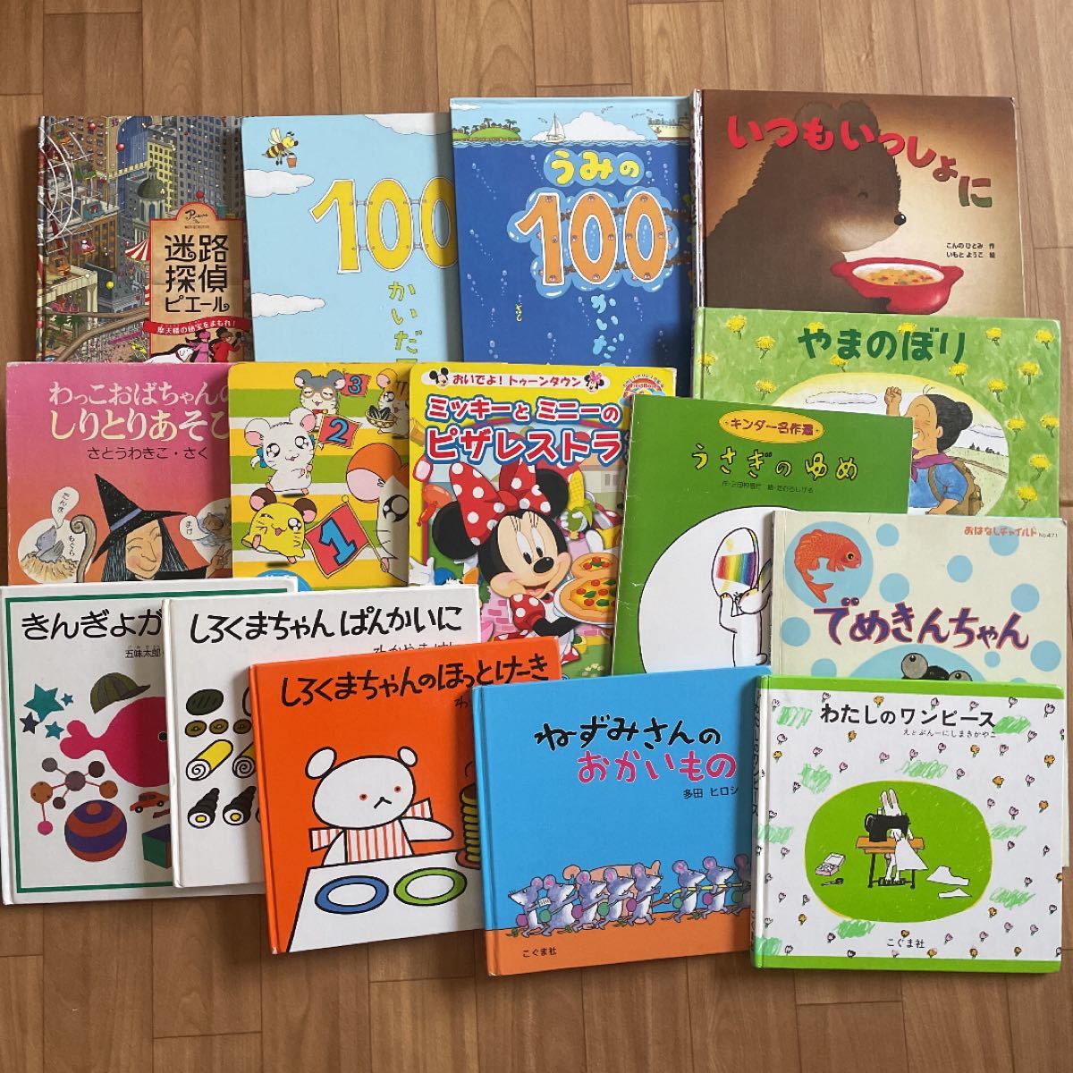 絵本15冊 まとめ売り｜Yahoo!フリマ（旧PayPayフリマ）