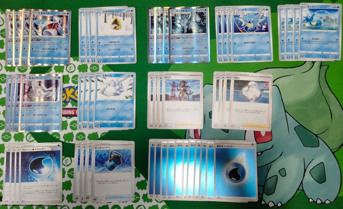 みずタイプ まとめ売り ポケカ ポケモンカード まとめ売り 水タイプ