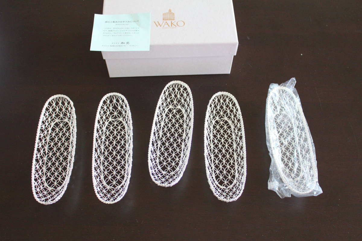 Yahoo!オークション - 和光 銀仕上製品 かご編み おしぼりトレー 5枚