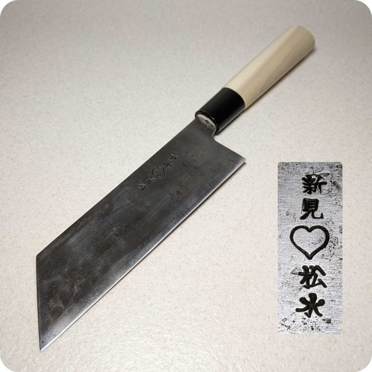 Yahoo!オークション - 古包丁 武田刃物 新見松水 前作 武田松水 備中手