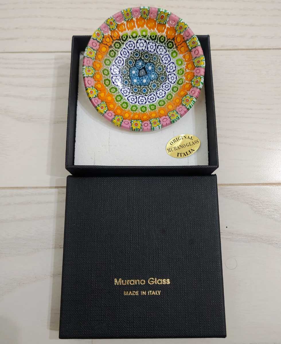 送料込み ベネチア ムラーノガラス ミルフィオリ 豆皿 小皿 飾り皿 箱