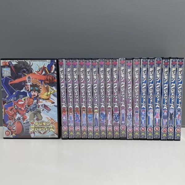 レンタル版】デジモンクロスウォーズ 全19巻セット シール貼付け無し