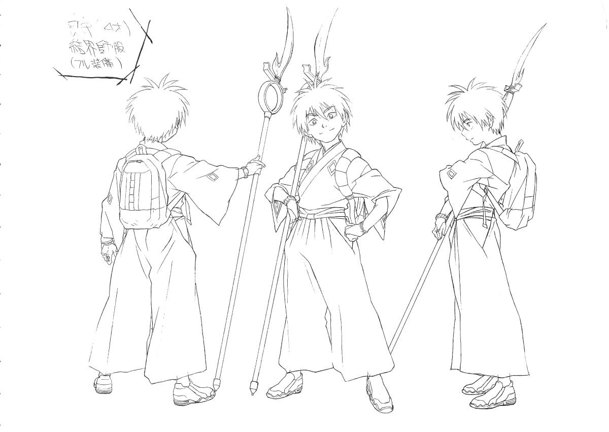 Yahoo!オークション - 結界師 設定資料