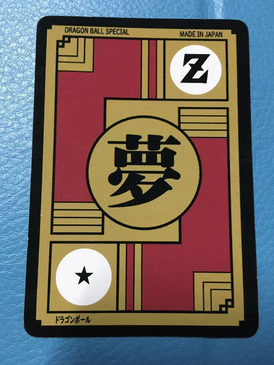 Yahoo!オークション - 18号 ドラゴンボール カードダス スーパーバトル