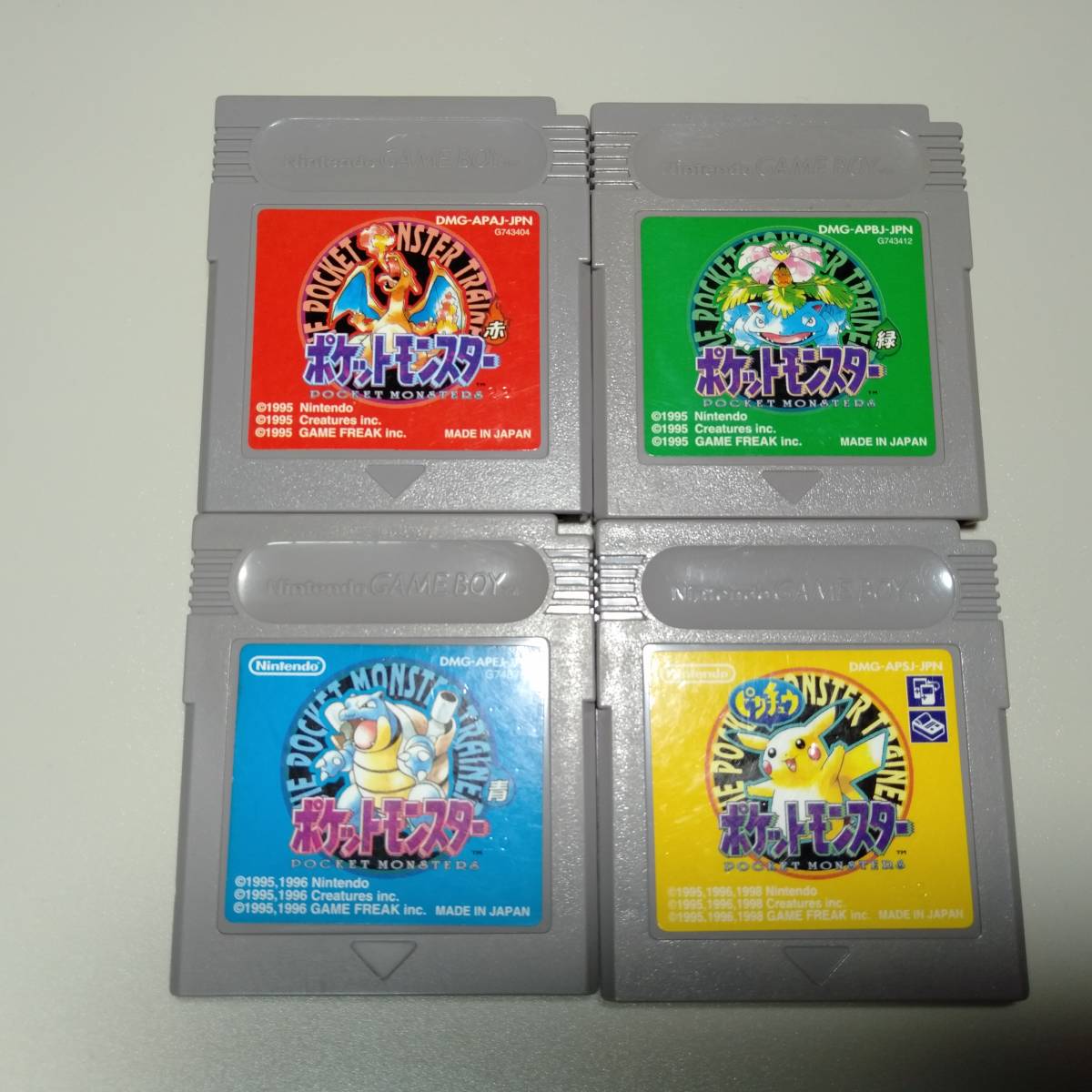 送料無料] ポケモン 電池あり 赤 緑 青 黄 金 銀 クリスタル 7本セット