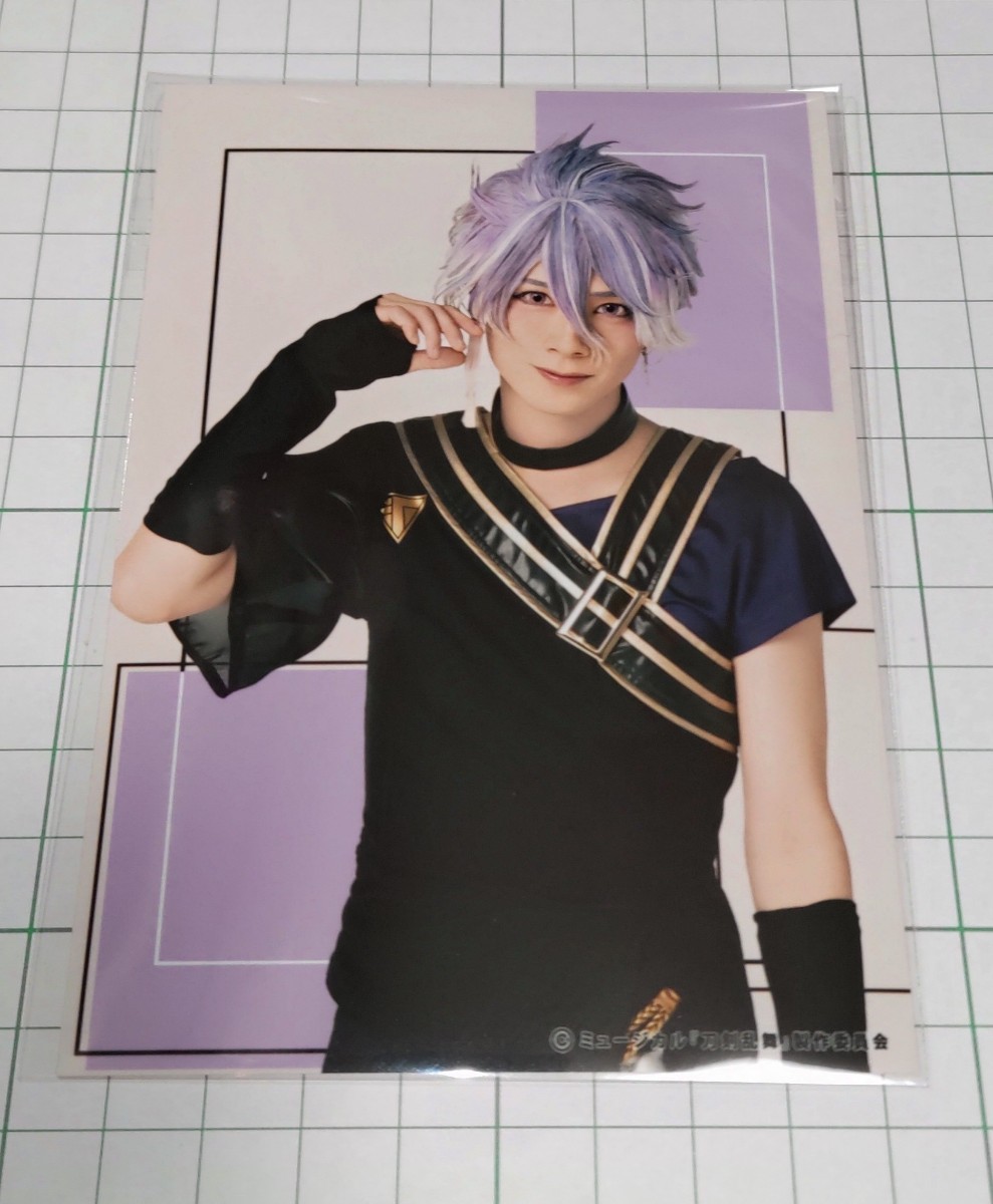 ミュージカル刀剣乱舞 東京心覚 特典ブロマイド 源清麿 佐藤信長