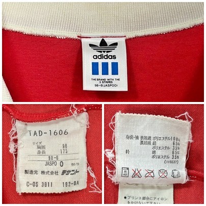 80'-90's 一点物 希少 デサント製 adidas ゲームシャツ ダメージ