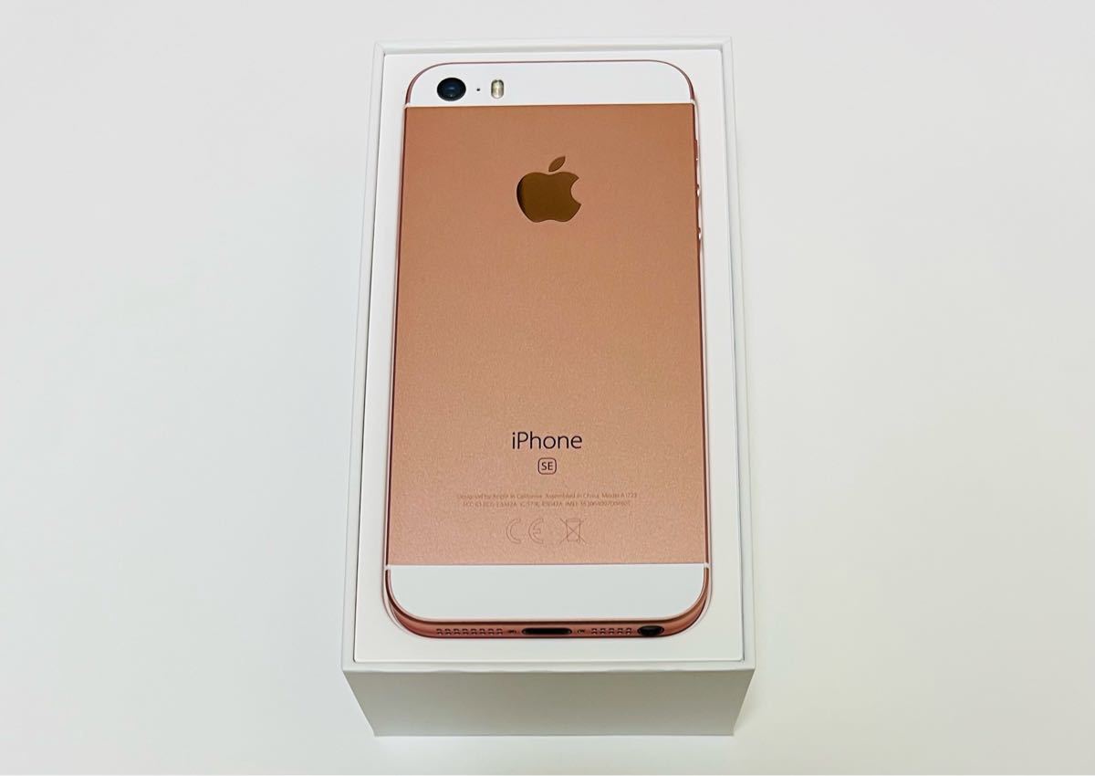 極美品 iPhone SE 第一世代 Rose Gold 32GB SIMフリー｜Yahoo!フリマ
