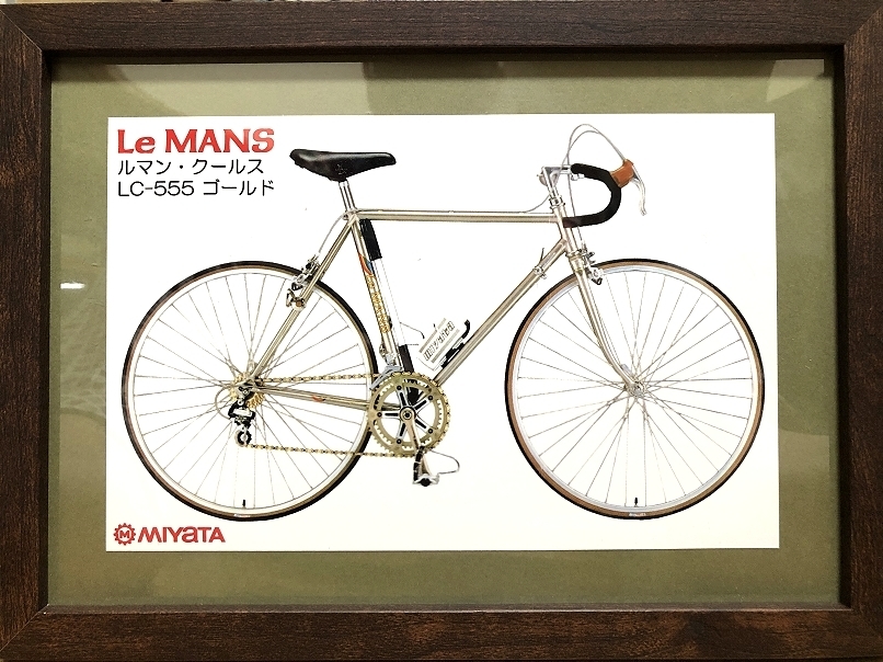 Yahoo!オークション - 送料込み）MIYATA（宮田工業）ミヤタ ルマン・ク