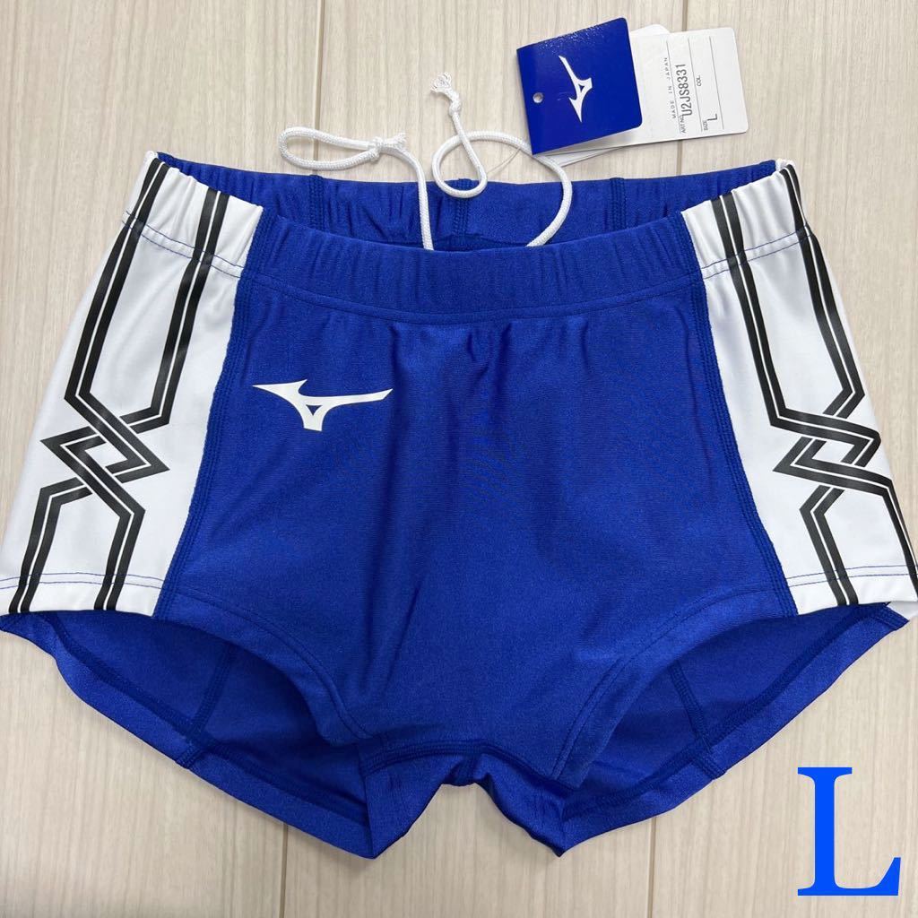 ミズノ 女子陸上レーシングショーツ(スパッツ型) Lサイズ サーフブルー